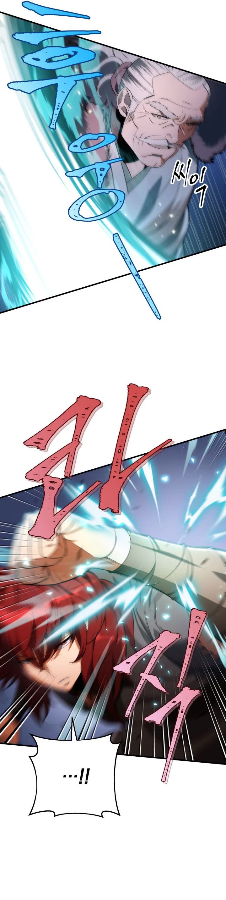 Heavenly Inquisition Sword chapter 12 page 27