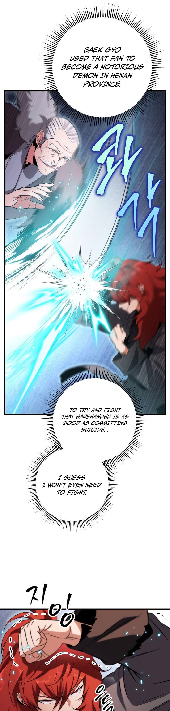 Heavenly Inquisition Sword chapter 12 page 29