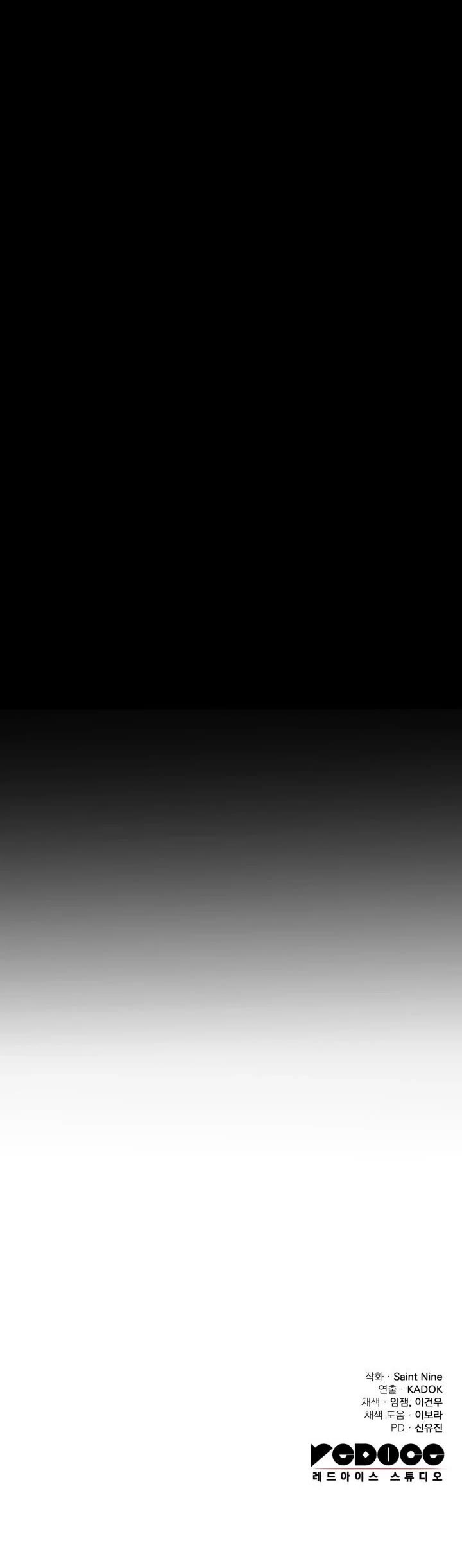 Heavenly Inquisition Sword chapter 12 page 58