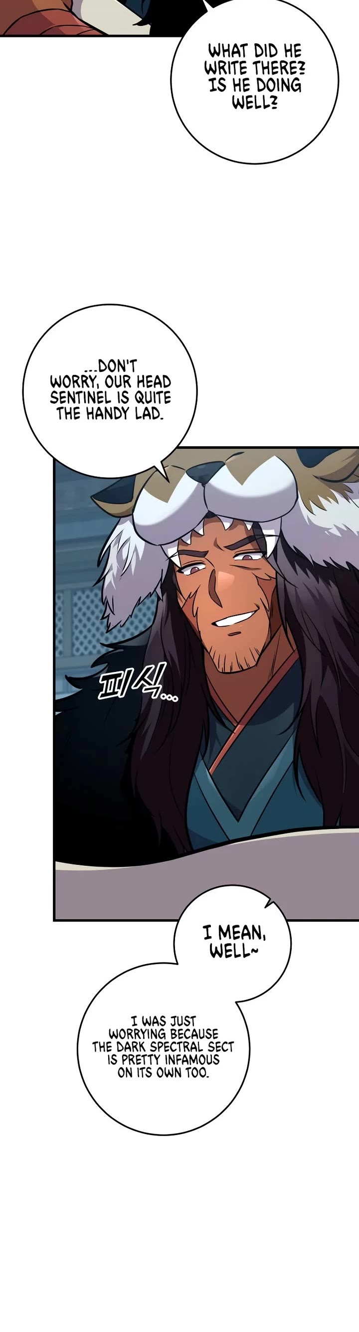 Heavenly Inquisition Sword chapter 120 page 17