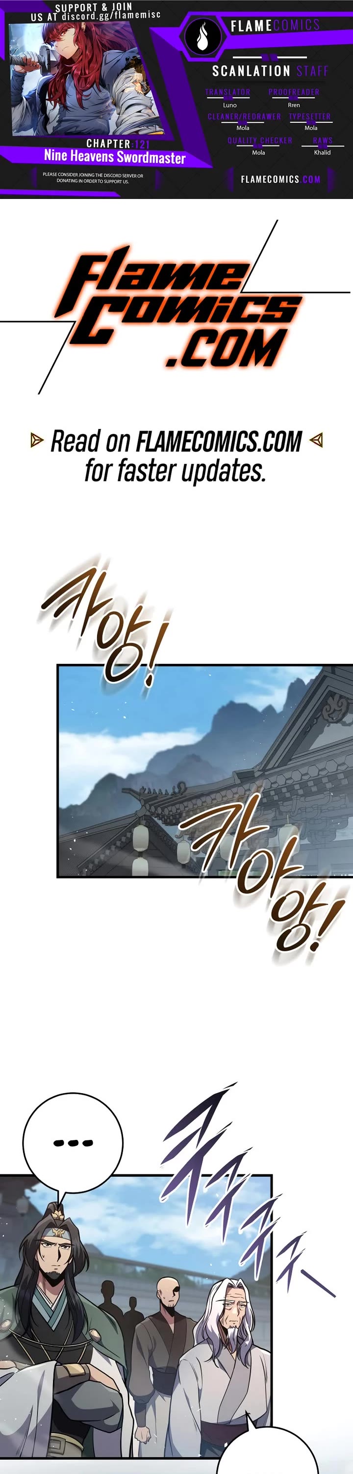 Heavenly Inquisition Sword chapter 121 page 1