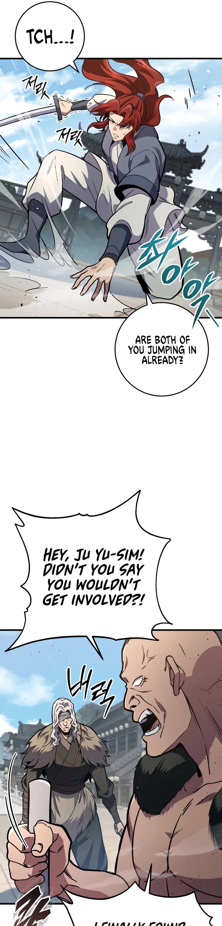 Heavenly Inquisition Sword chapter 121 page 10