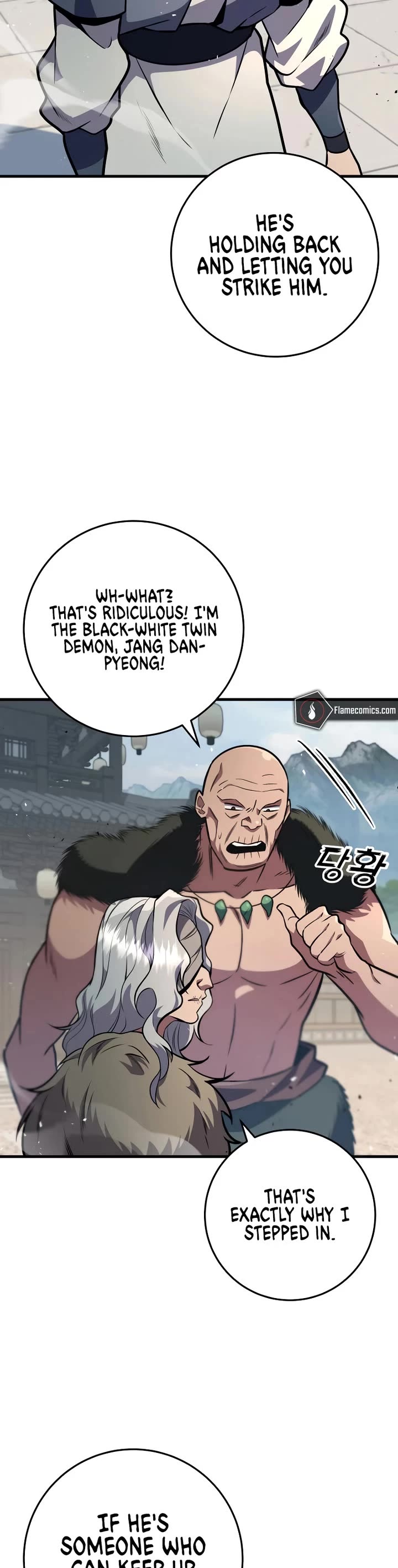 Heavenly Inquisition Sword chapter 121 page 12