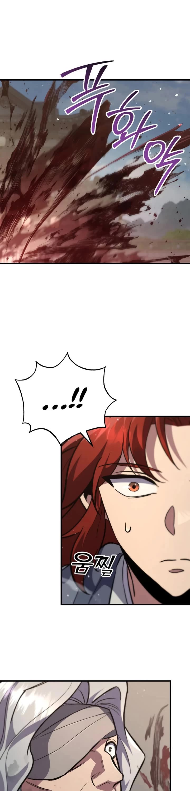 Heavenly Inquisition Sword chapter 121 page 46