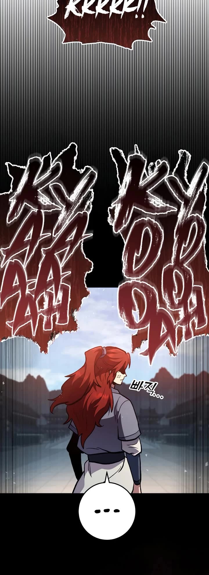 Heavenly Inquisition Sword chapter 121 page 56