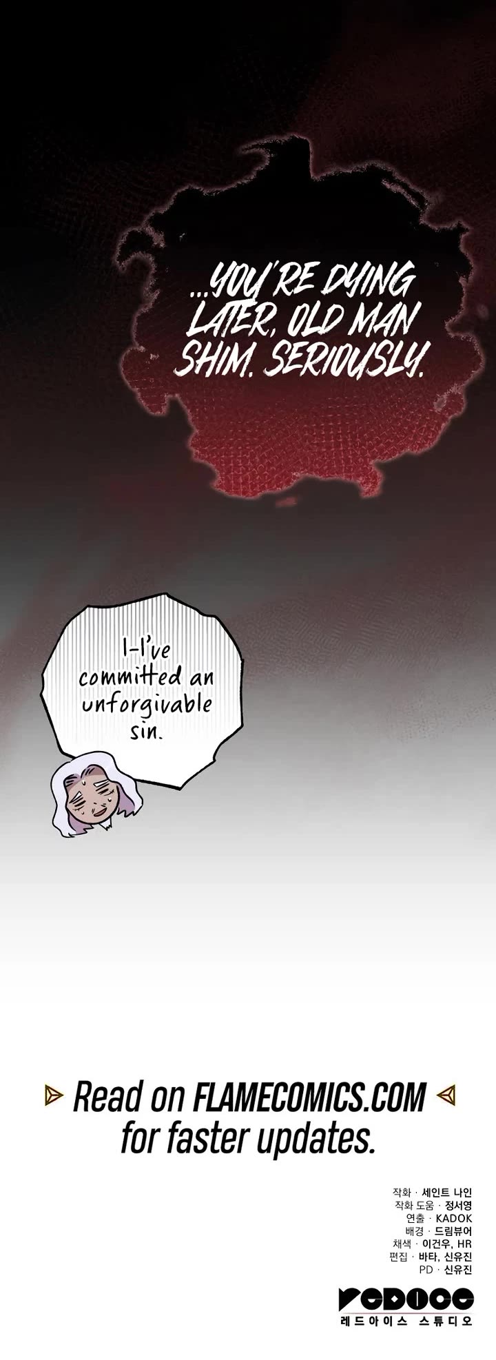 Heavenly Inquisition Sword chapter 121 page 57