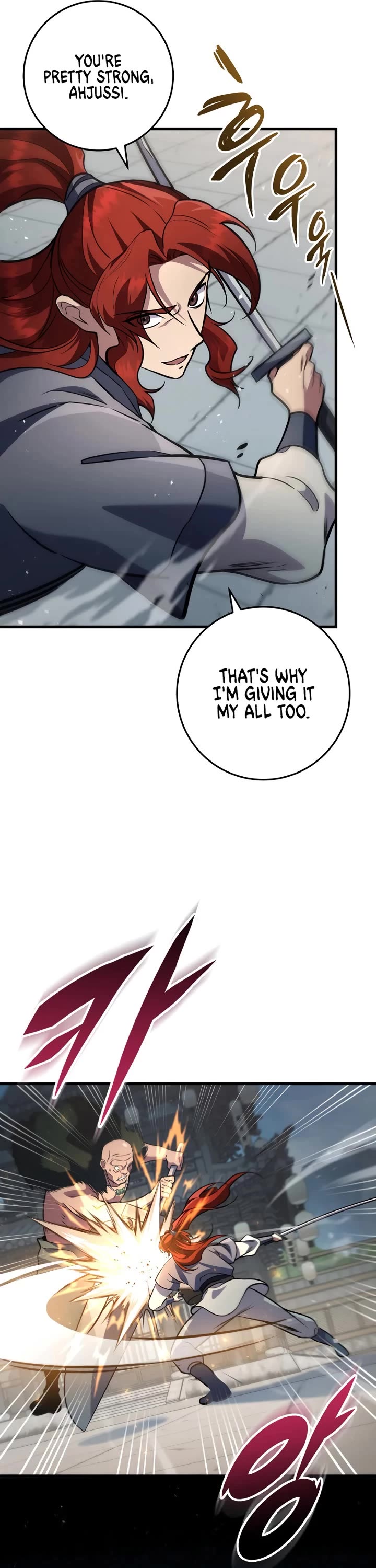 Heavenly Inquisition Sword chapter 121 page 6