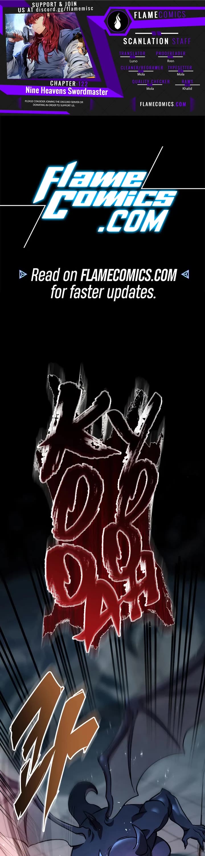 Heavenly Inquisition Sword chapter 122 page 1