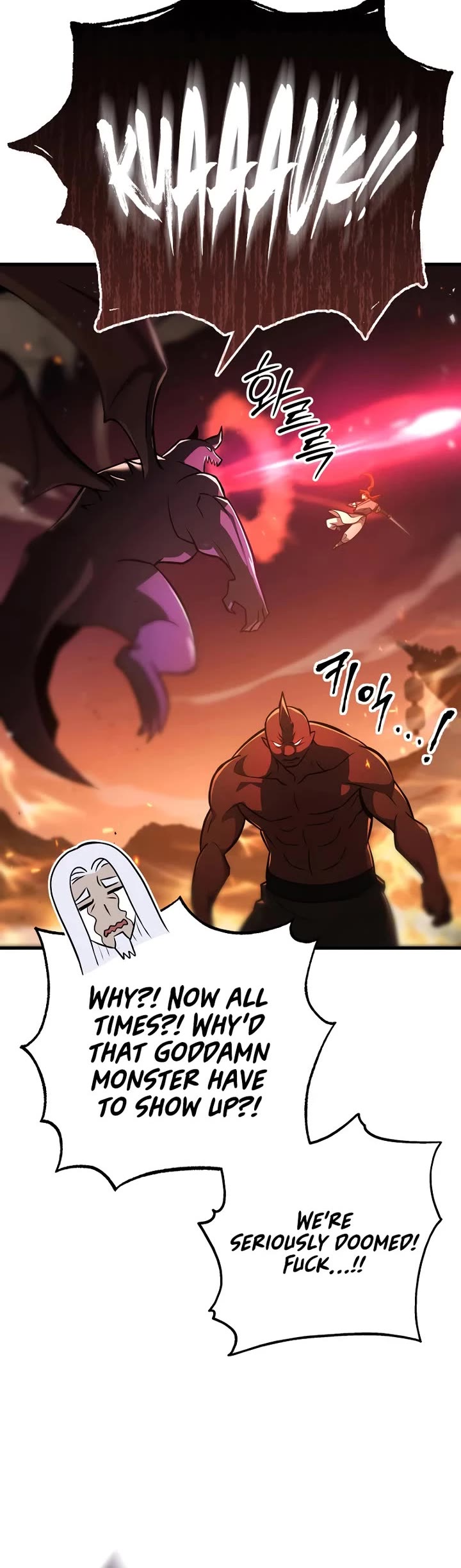 Heavenly Inquisition Sword chapter 122 page 13