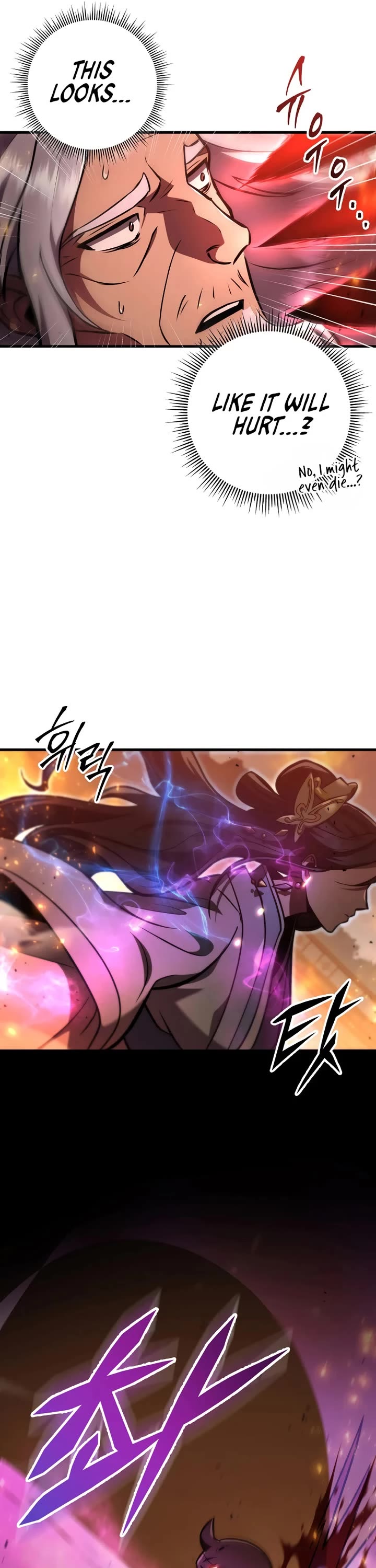 Heavenly Inquisition Sword chapter 122 page 18