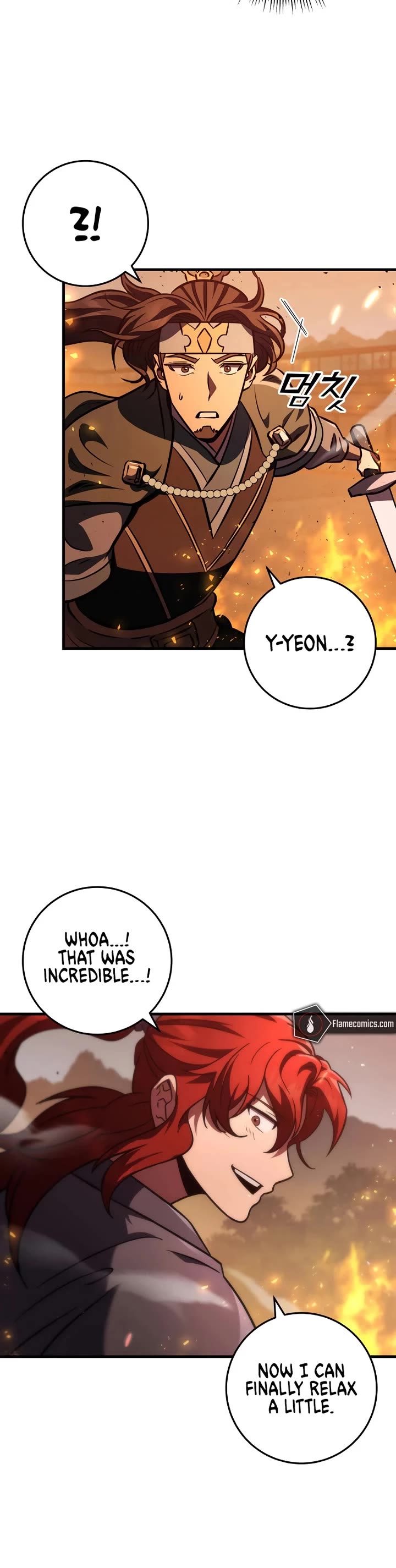 Heavenly Inquisition Sword chapter 122 page 20