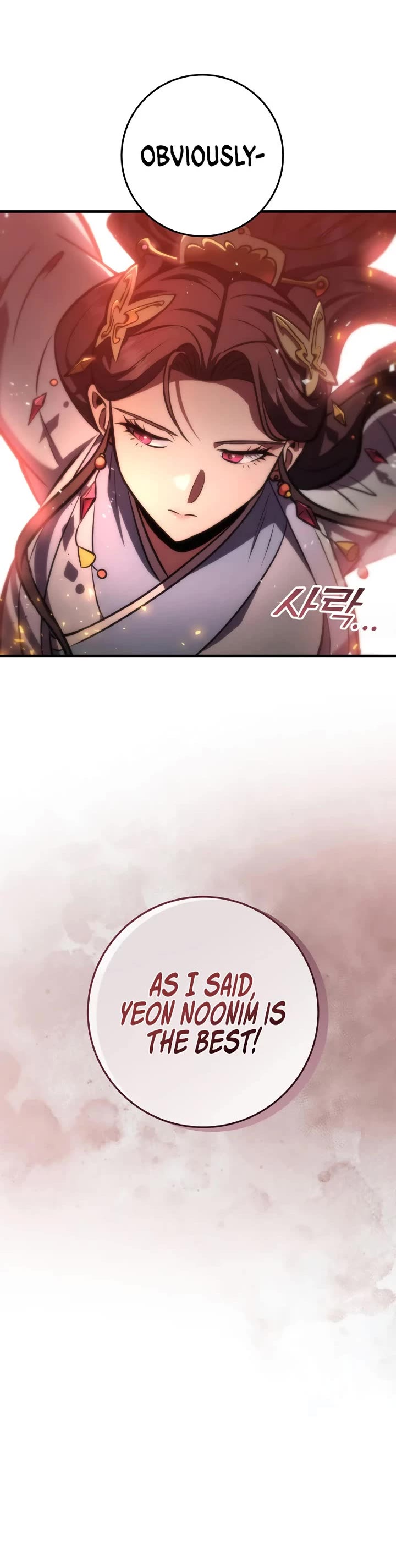 Heavenly Inquisition Sword chapter 122 page 21