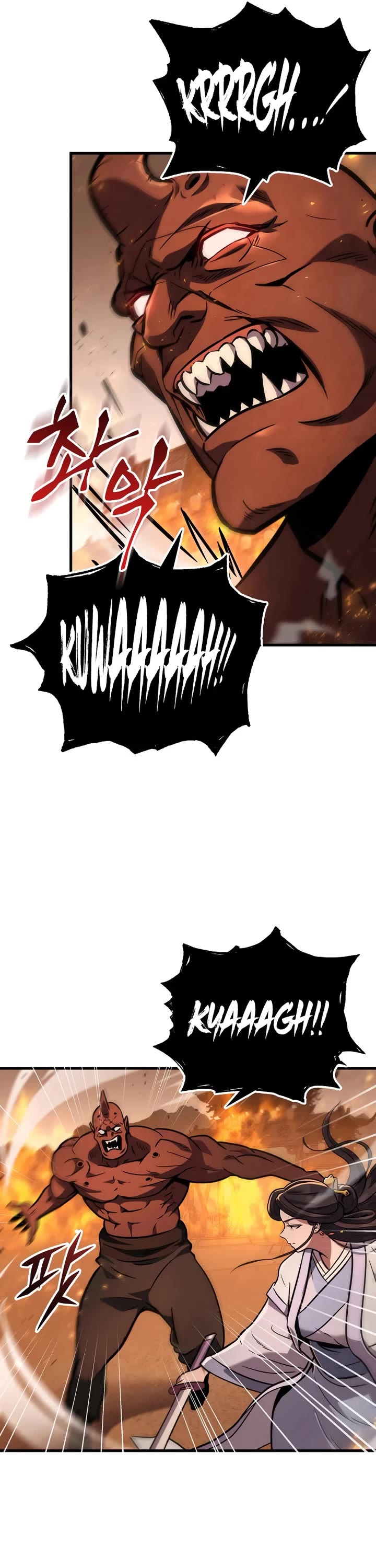 Heavenly Inquisition Sword chapter 122 page 30