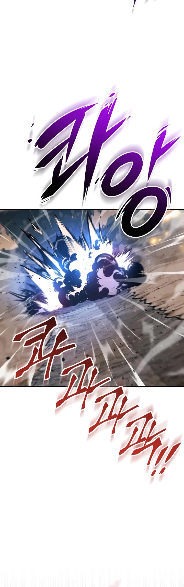 Heavenly Inquisition Sword chapter 122 page 33