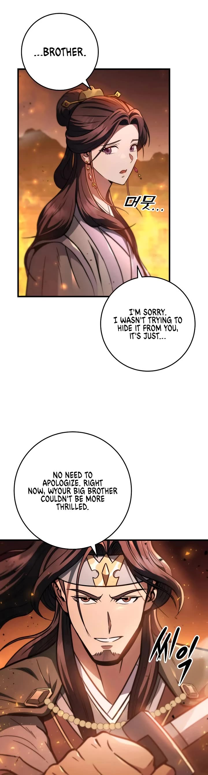 Heavenly Inquisition Sword chapter 122 page 37