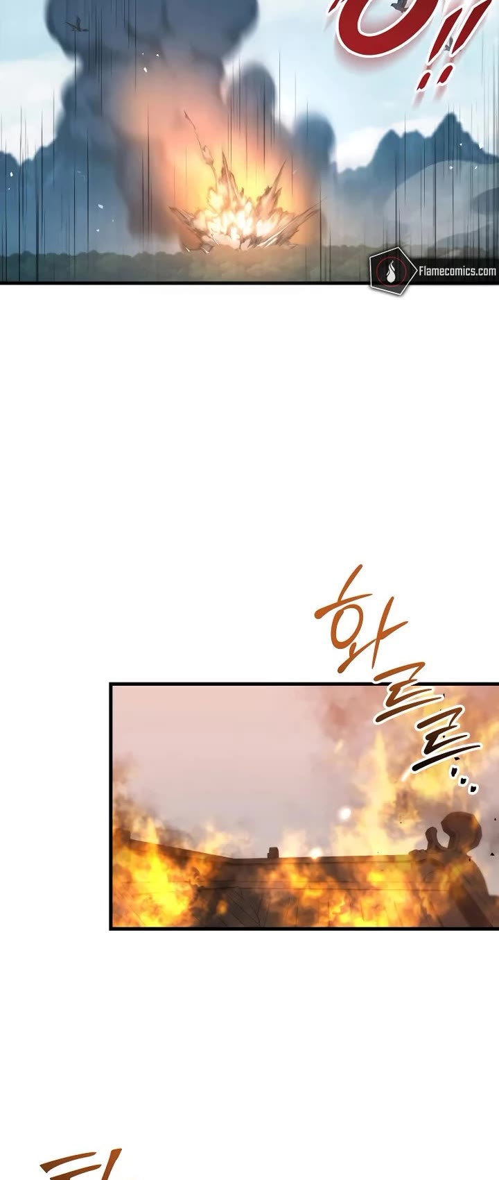 Heavenly Inquisition Sword chapter 122 page 4