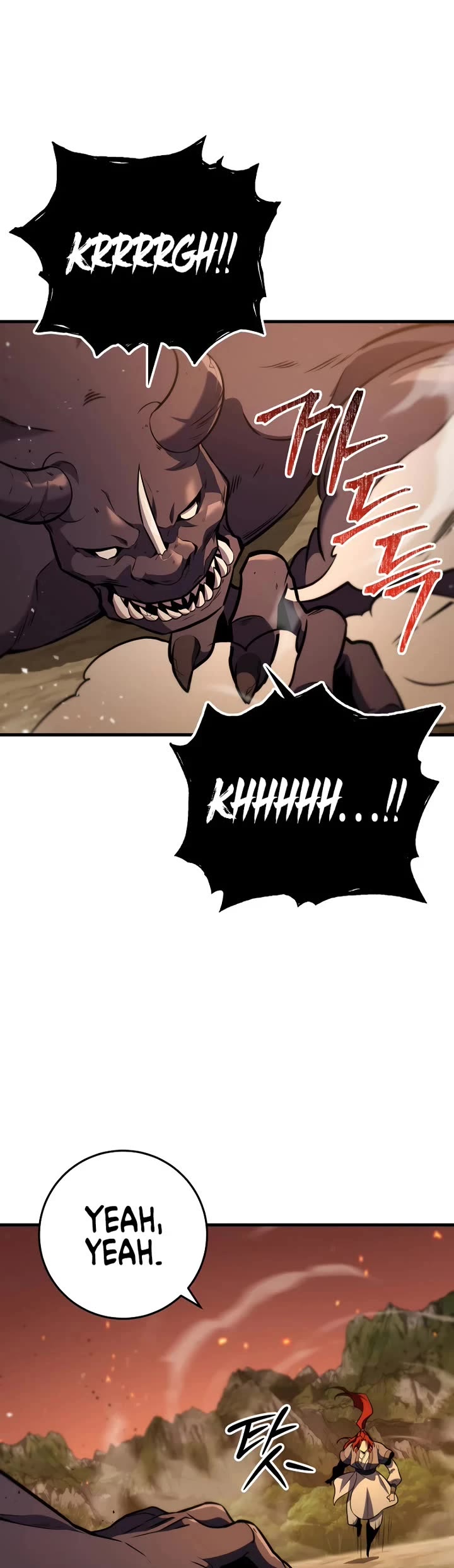 Heavenly Inquisition Sword chapter 122 page 44