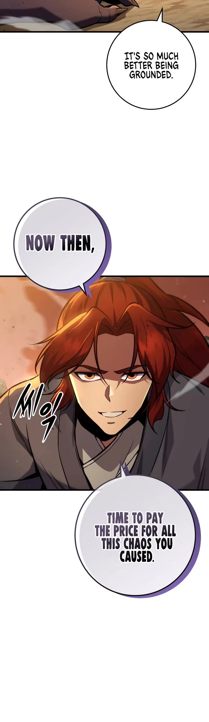 Heavenly Inquisition Sword chapter 122 page 45