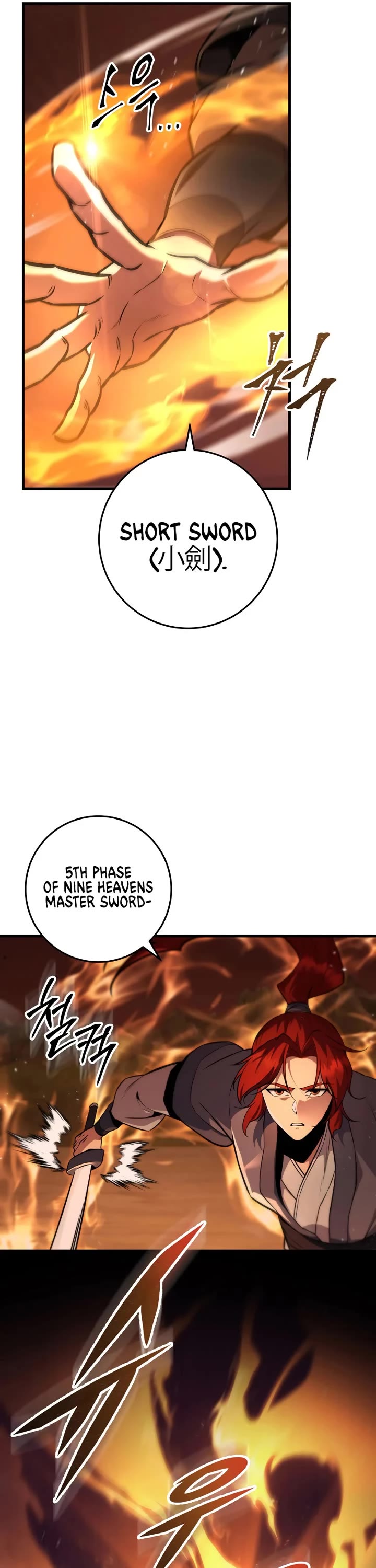 Heavenly Inquisition Sword chapter 122 page 46