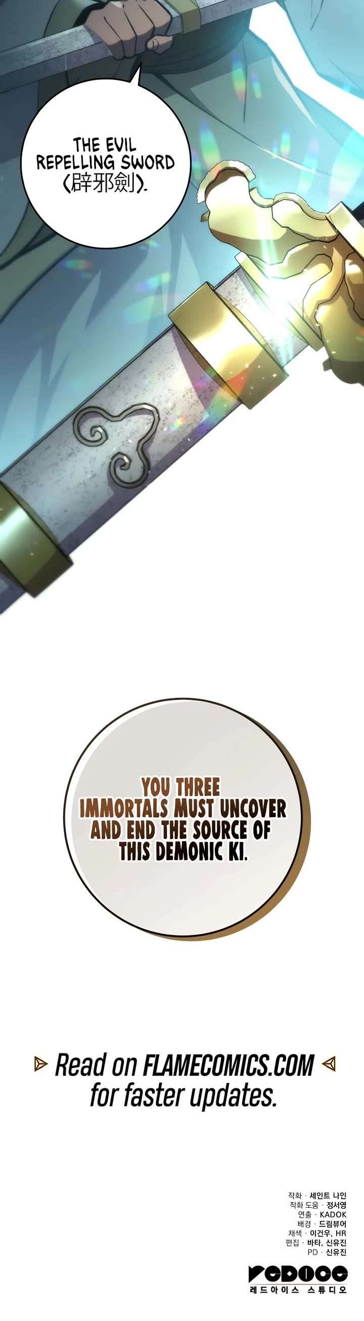 Heavenly Inquisition Sword chapter 122 page 55