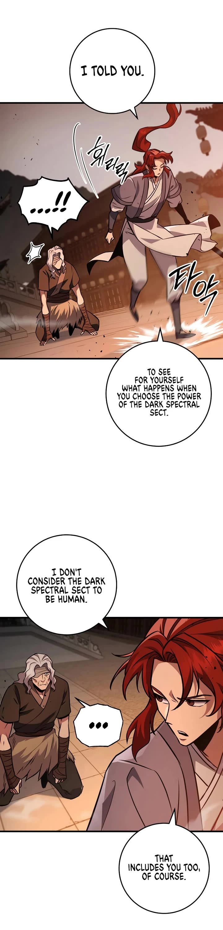 Heavenly Inquisition Sword chapter 122 page 7