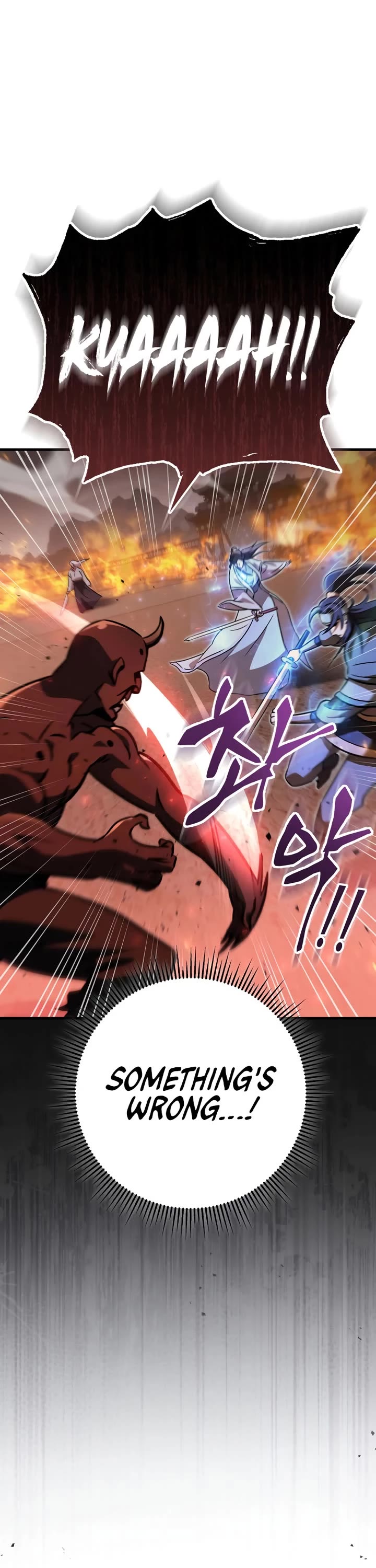 Heavenly Inquisition Sword chapter 123 page 10