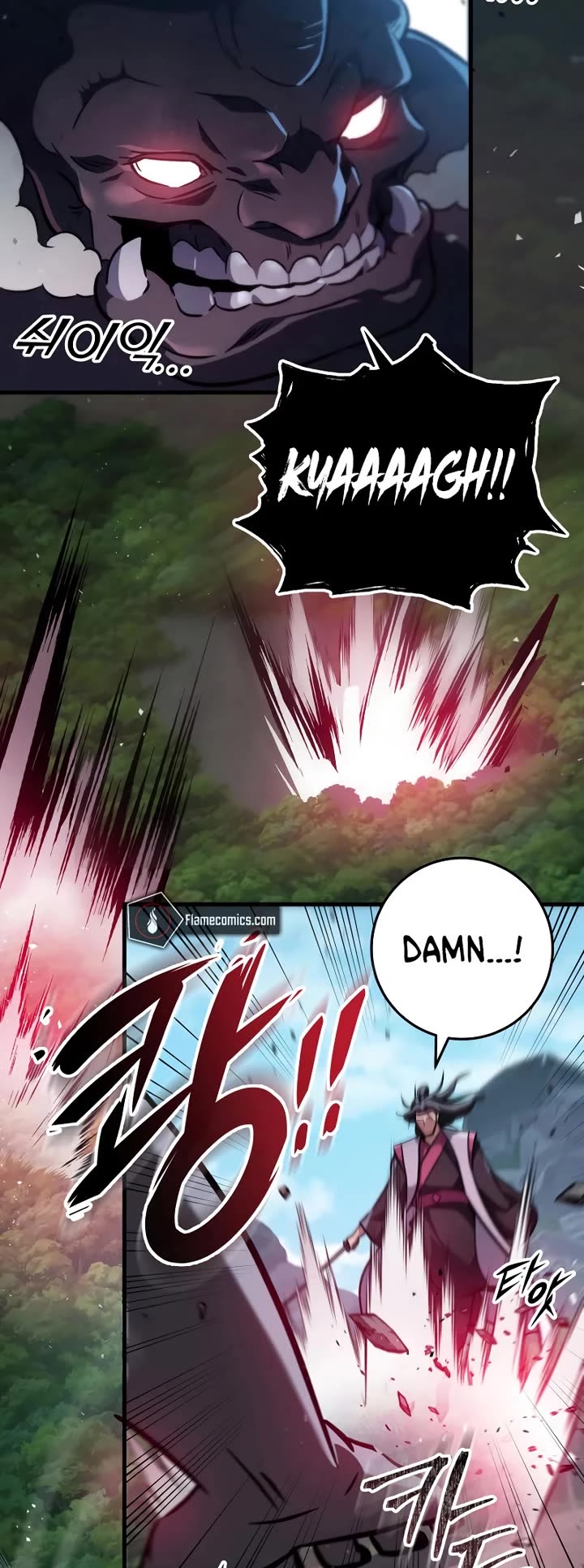 Heavenly Inquisition Sword chapter 123 page 12