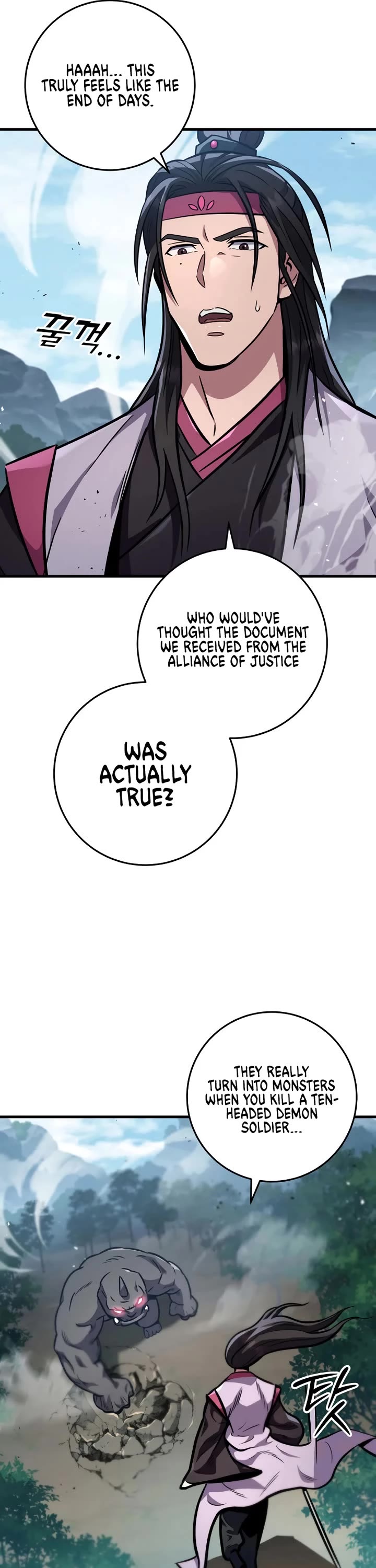 Heavenly Inquisition Sword chapter 123 page 14