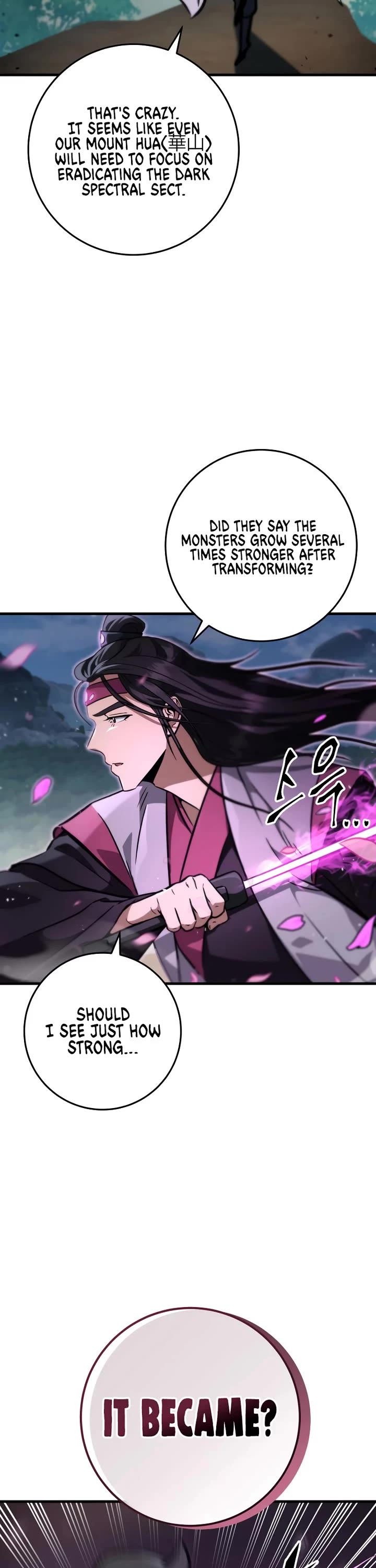 Heavenly Inquisition Sword chapter 123 page 15