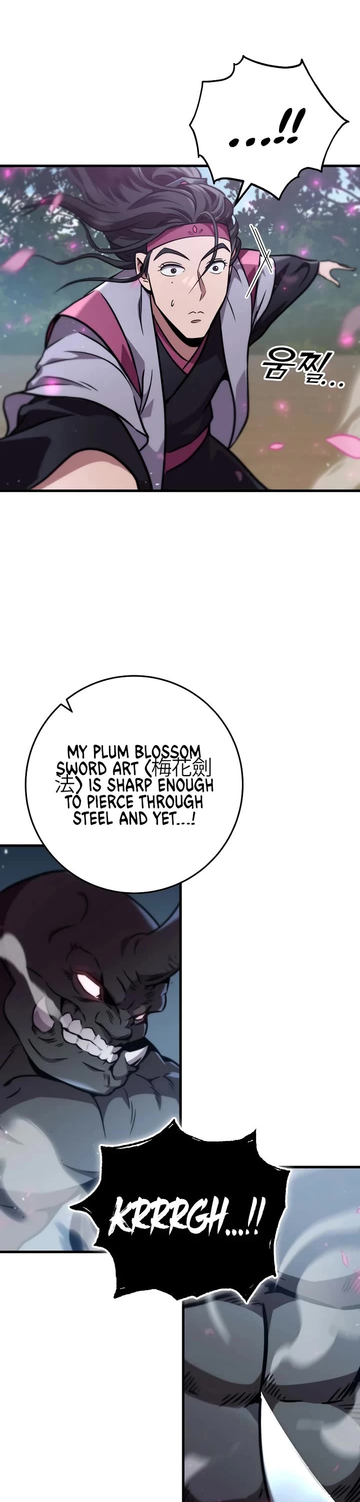 Heavenly Inquisition Sword chapter 123 page 19