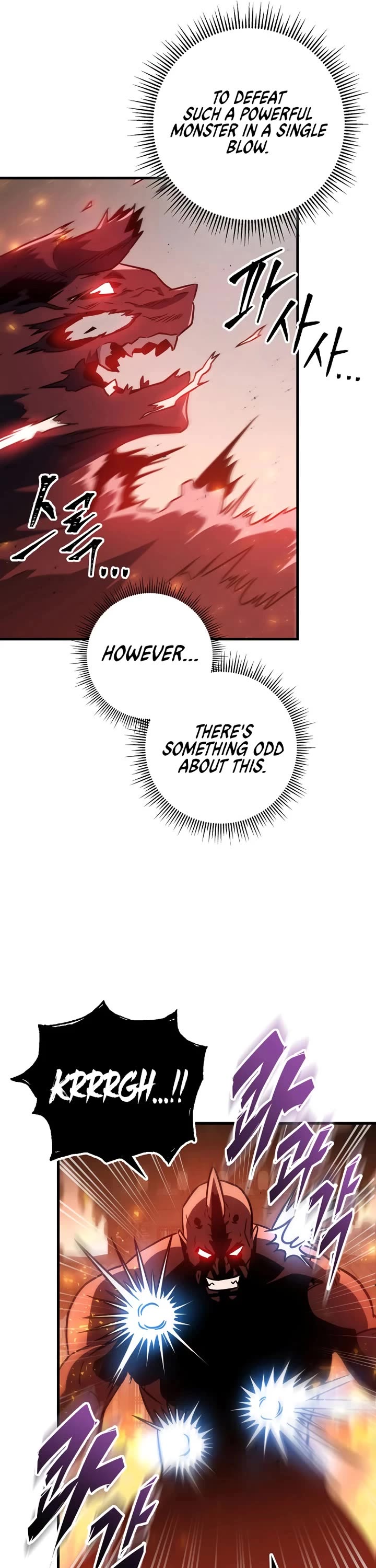 Heavenly Inquisition Sword chapter 123 page 5