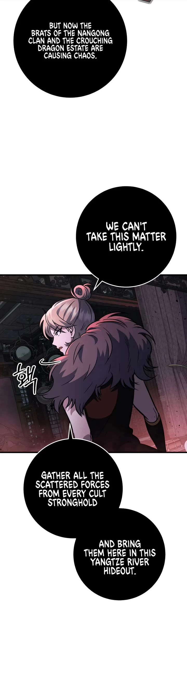 Heavenly Inquisition Sword chapter 123 page 57