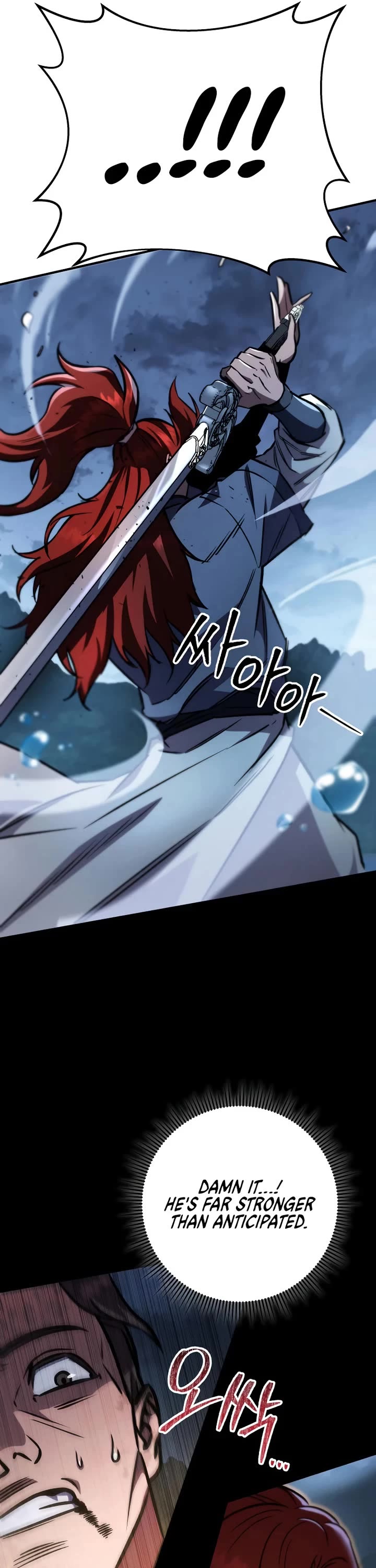 Heavenly Inquisition Sword chapter 124 page 10