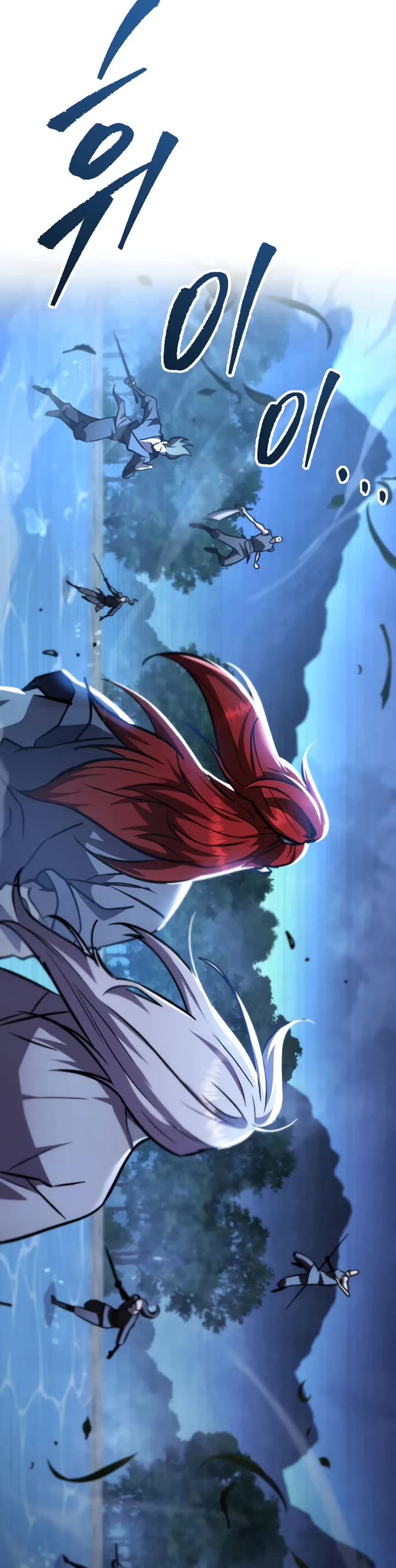 Heavenly Inquisition Sword chapter 124 page 13