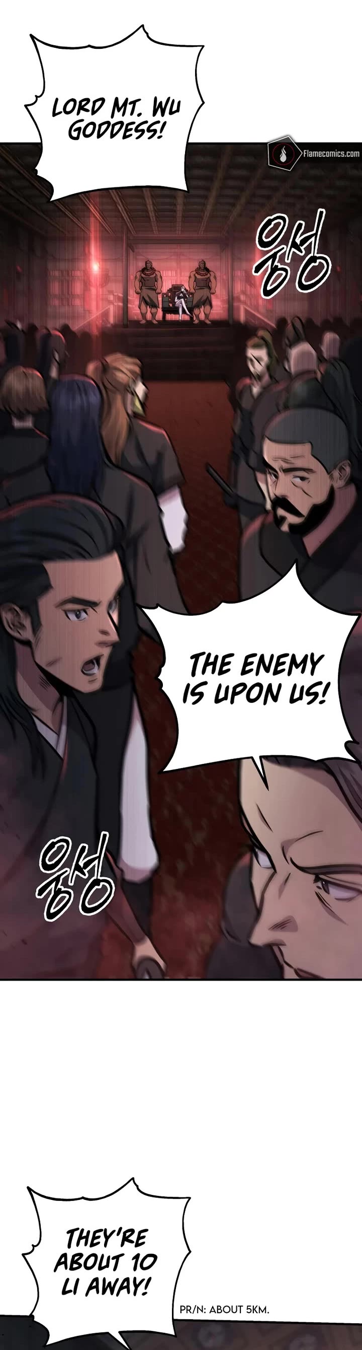 Heavenly Inquisition Sword chapter 124 page 17