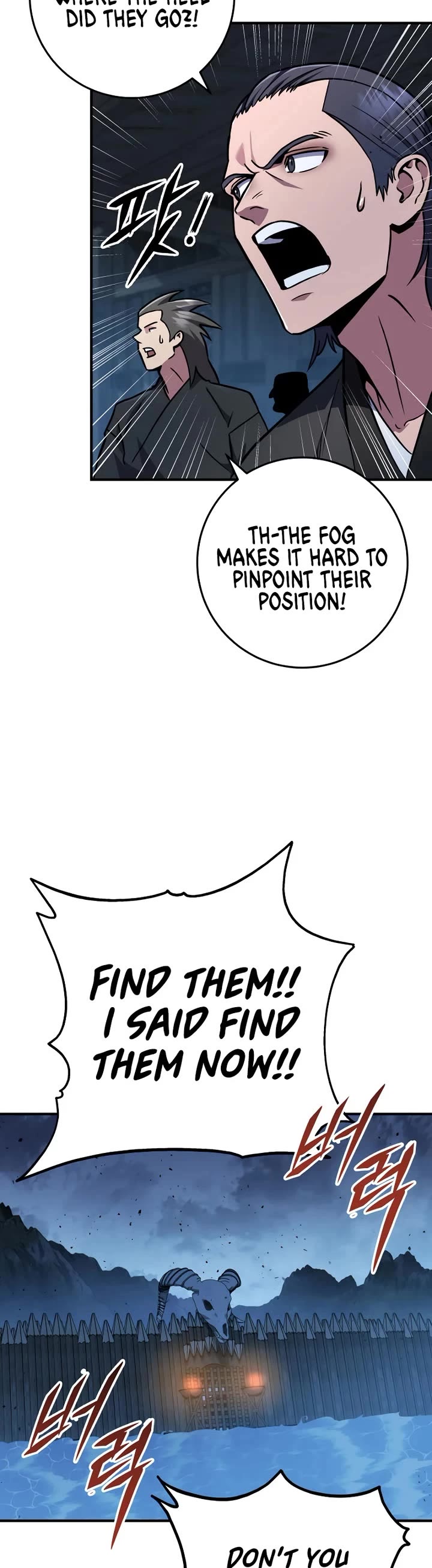 Heavenly Inquisition Sword chapter 124 page 24