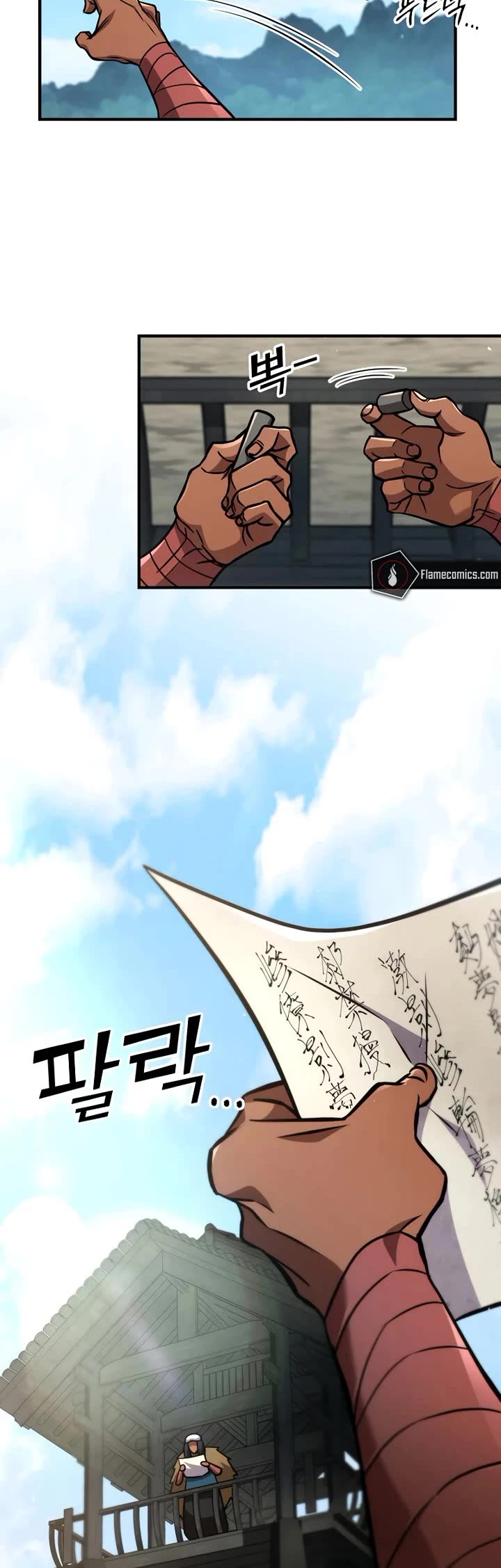 Heavenly Inquisition Sword chapter 124 page 45