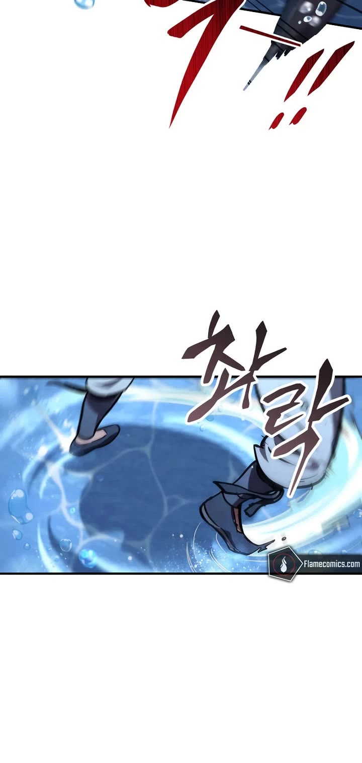 Heavenly Inquisition Sword chapter 124 page 5