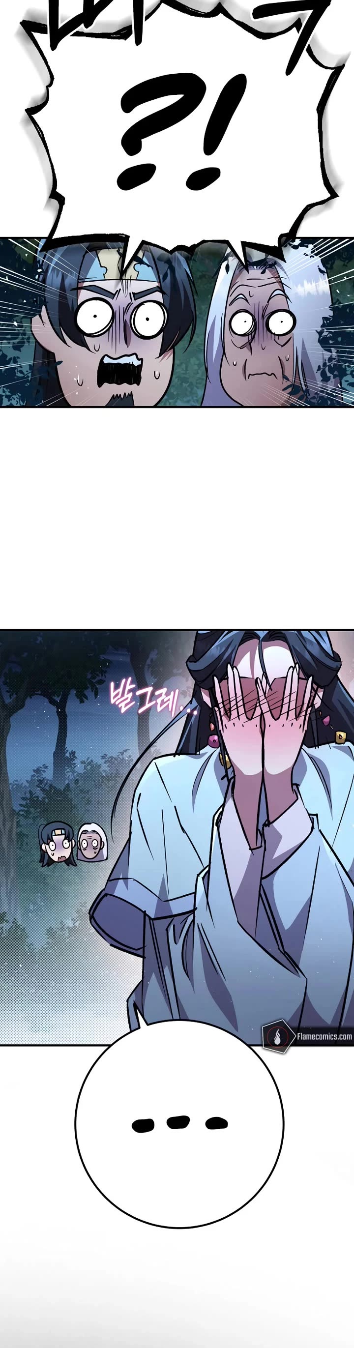 Heavenly Inquisition Sword chapter 124 page 63