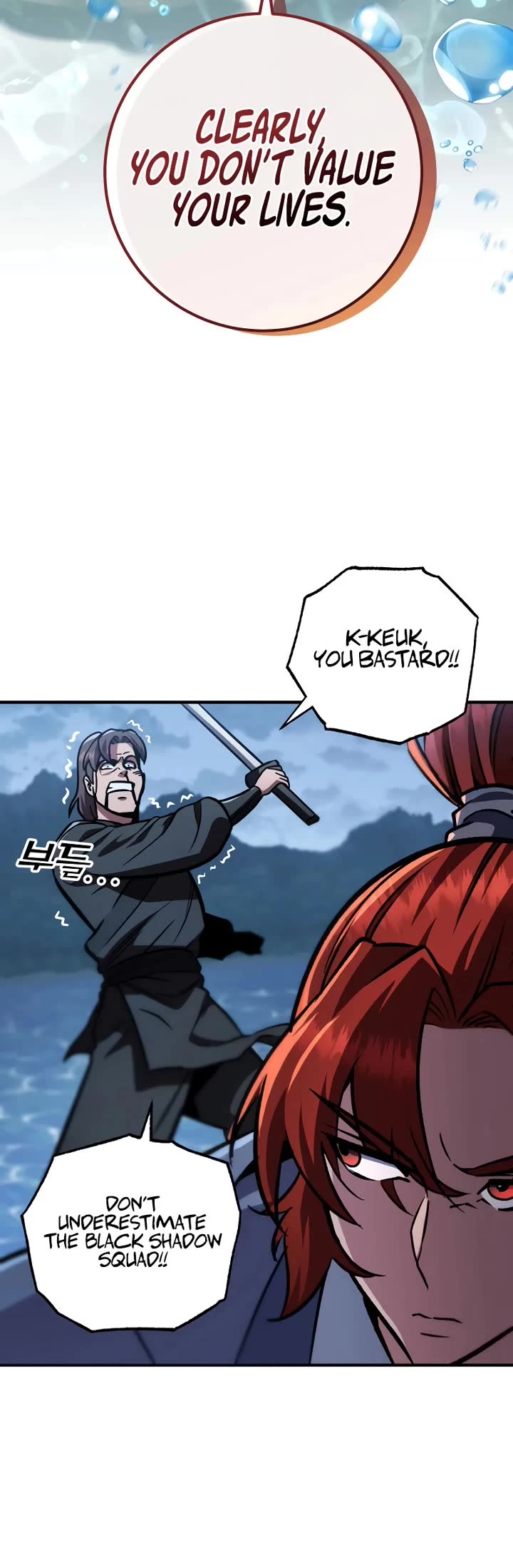 Heavenly Inquisition Sword chapter 124 page 8