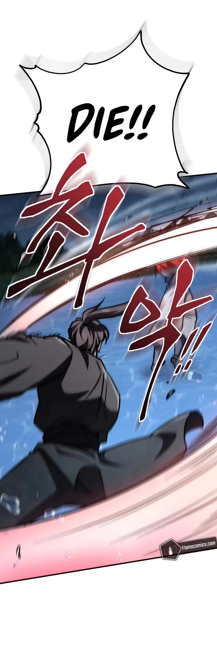 Heavenly Inquisition Sword chapter 124 page 9