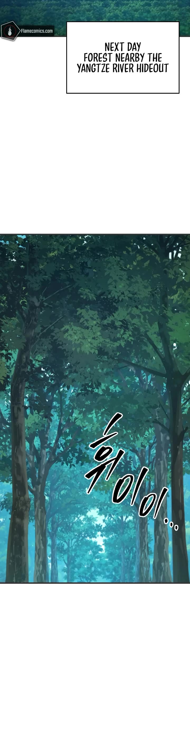 Heavenly Inquisition Sword chapter 125 page 13