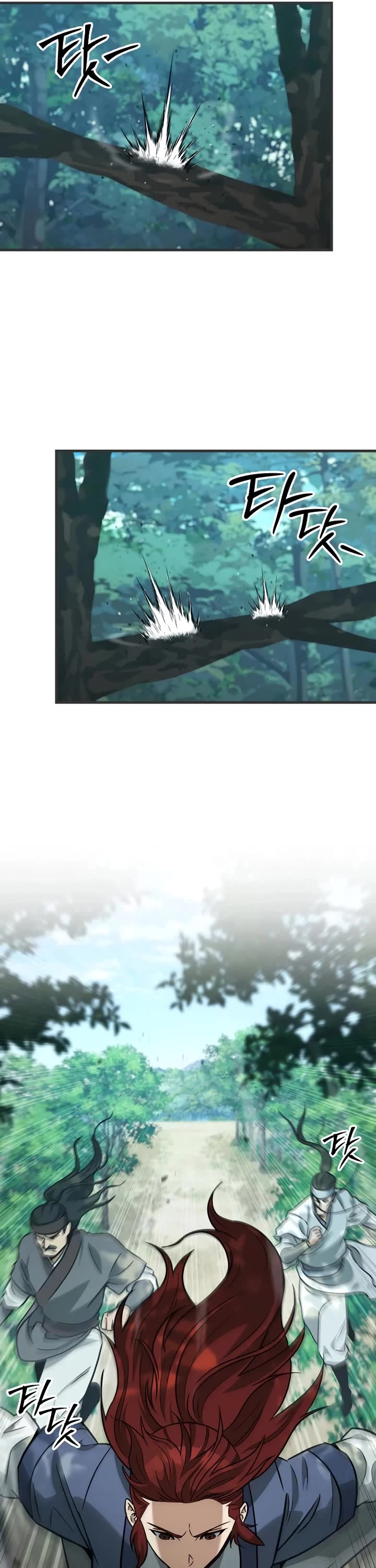 Heavenly Inquisition Sword chapter 125 page 14