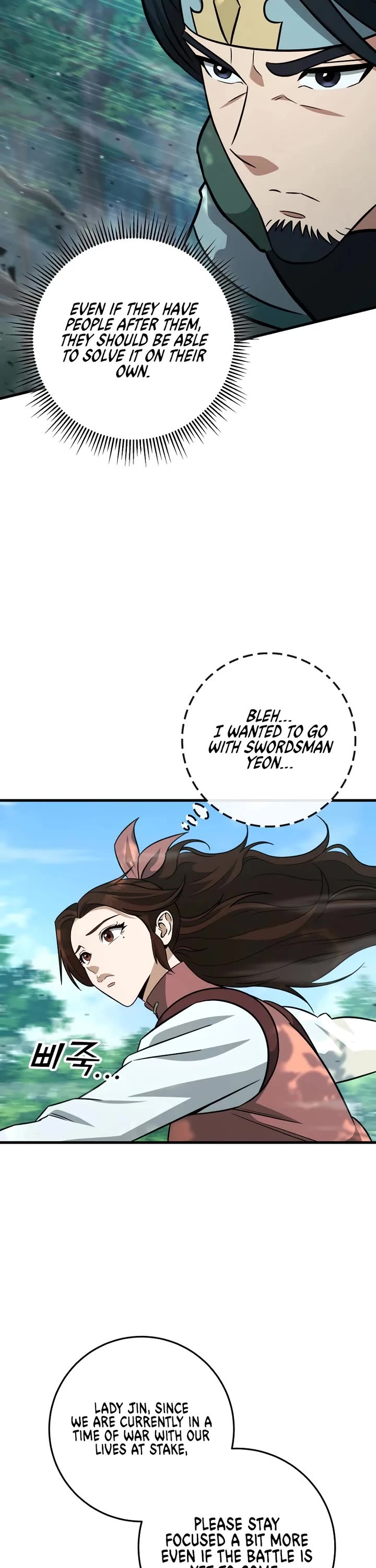 Heavenly Inquisition Sword chapter 125 page 19