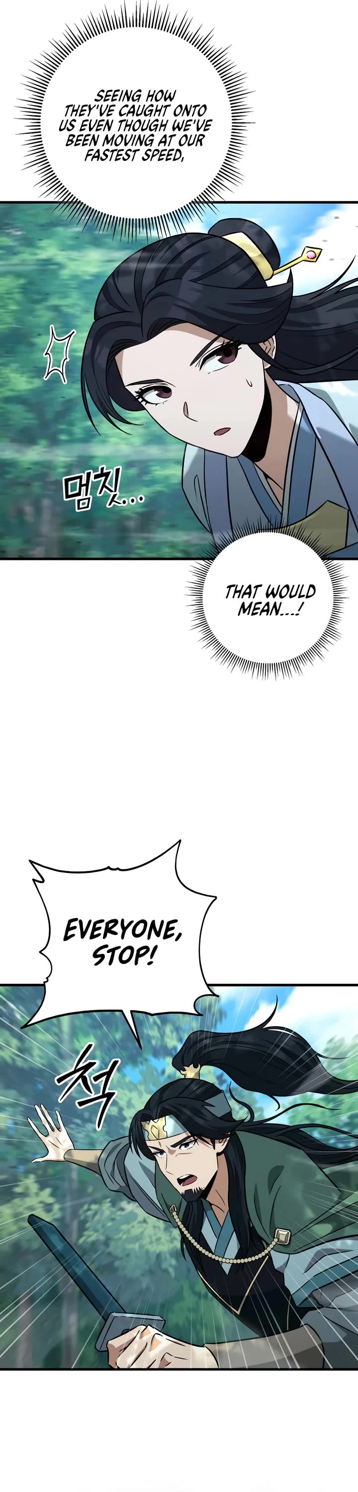 Heavenly Inquisition Sword chapter 125 page 22