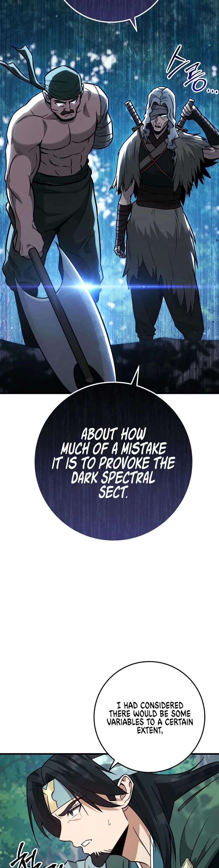 Heavenly Inquisition Sword chapter 125 page 28