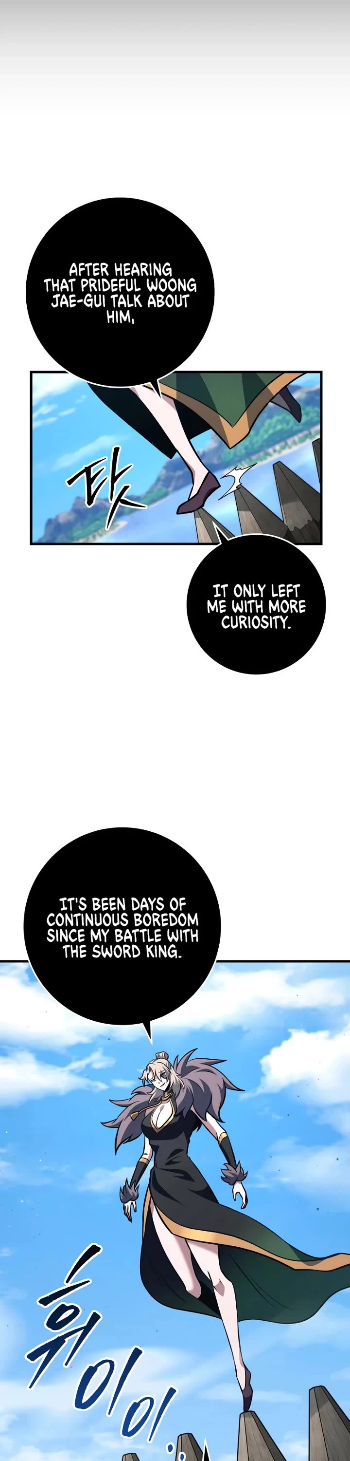 Heavenly Inquisition Sword chapter 125 page 43