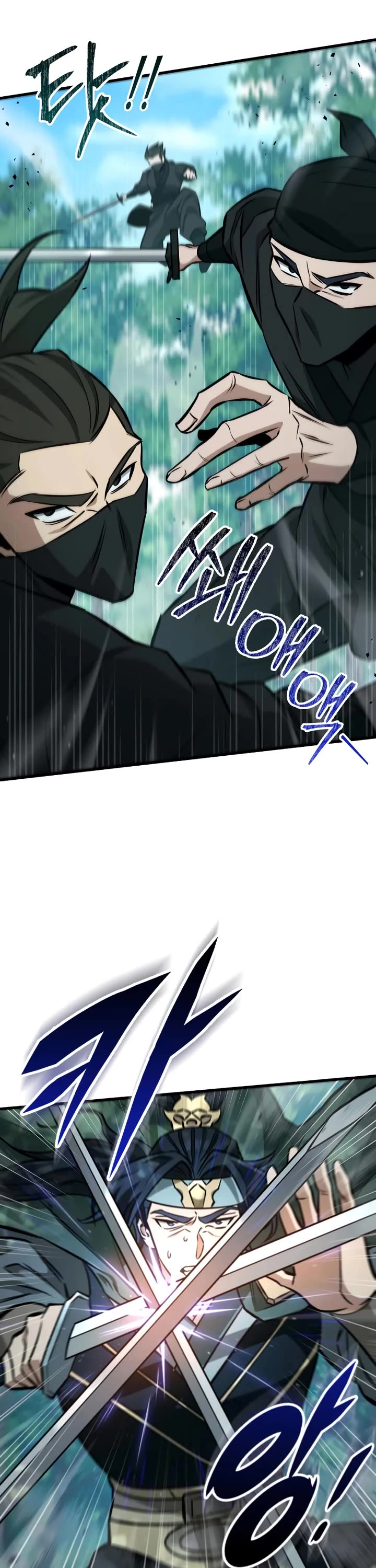 Heavenly Inquisition Sword chapter 125 page 47