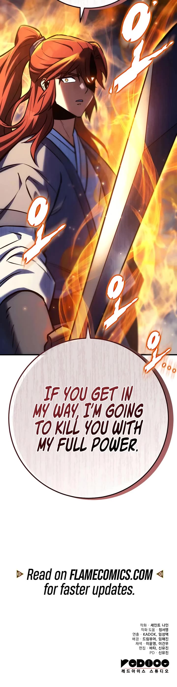 Heavenly Inquisition Sword chapter 125 page 73