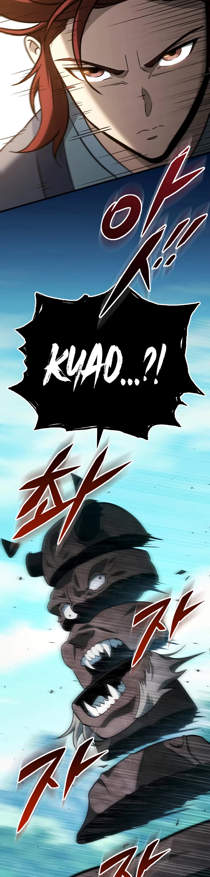 Heavenly Inquisition Sword chapter 126 page 10